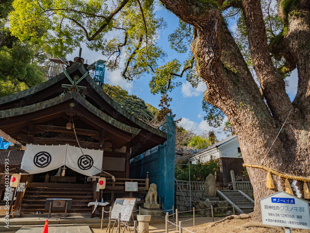 艮神社