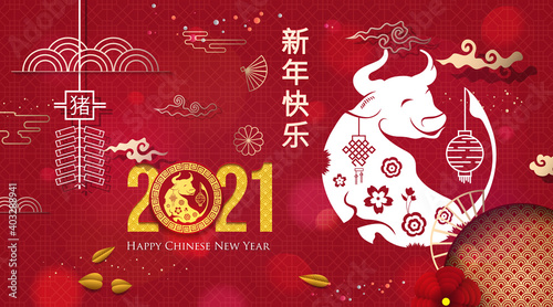 2021 Chinese New Year Greeting Card. Year of the Ox. Chinese New-Year. Paper cut with Ox and Flowers. gong xi fa cai 2021. Hieroglyph - Zodiac Sign Ox. Place for your Text.