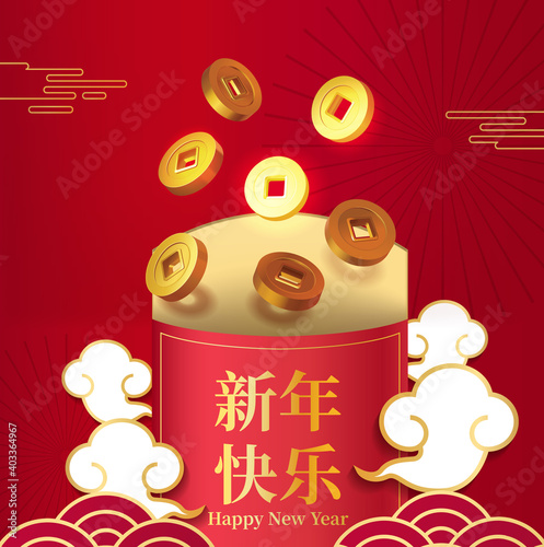 Red envelope with money for 2021for chinese new year. Asian and China holiday with chinese style, clouds, decoration. Chinese translation: Happy New Year. Vector illustration