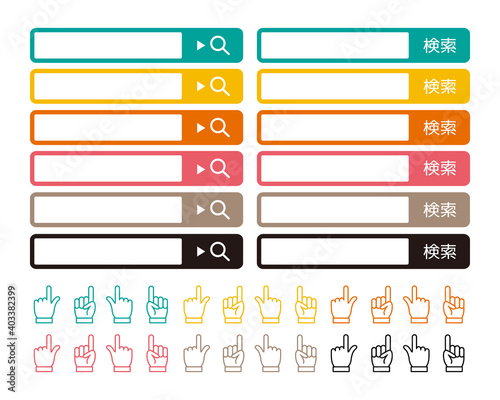 検索ボックスのベクターイラストセット　検索バー　