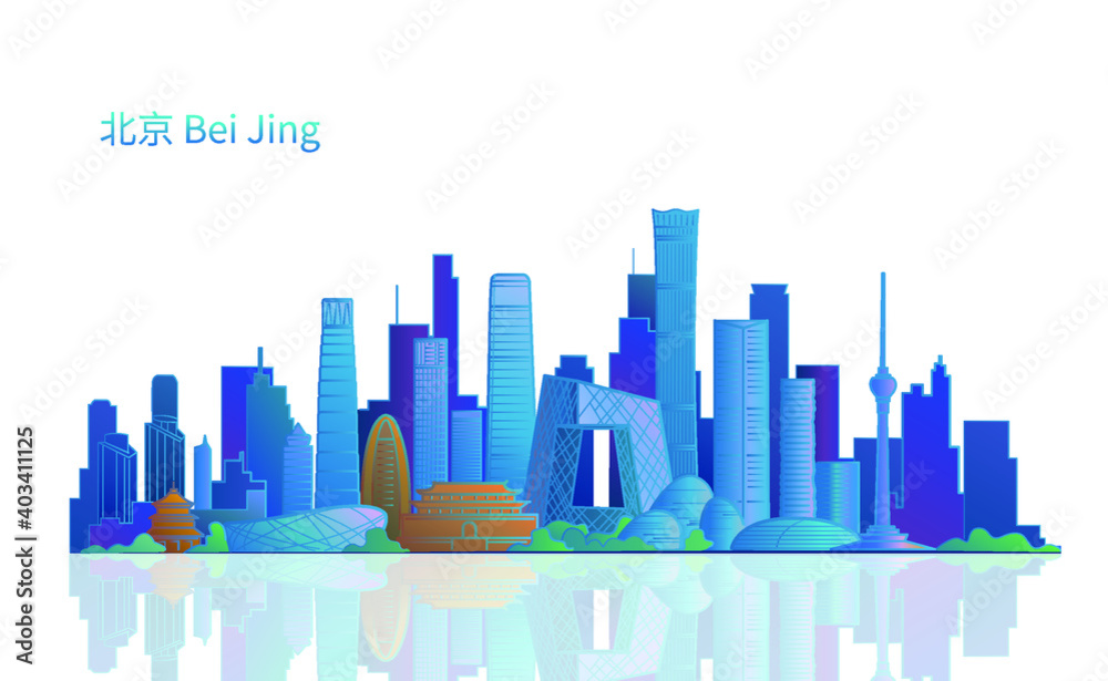 Vector illustration of landmark buildings in Beijing, China, with the Chinese character 