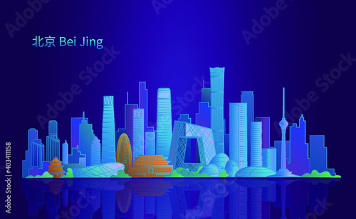 Vector illustration of landmark buildings in Beijing  China  with the Chinese character  Beijing 
