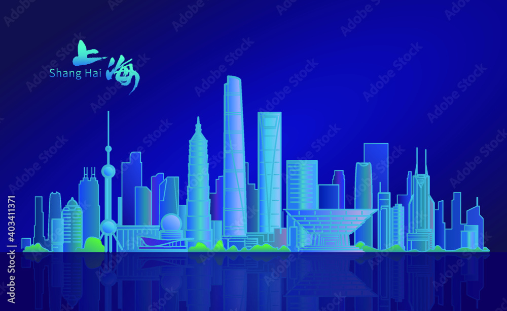 Vector illustration of landmark buildings in Shanghai, China, Chinese character 