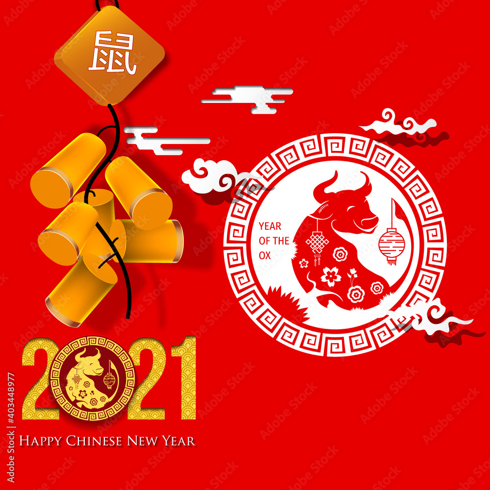 chinese new year paper door banners