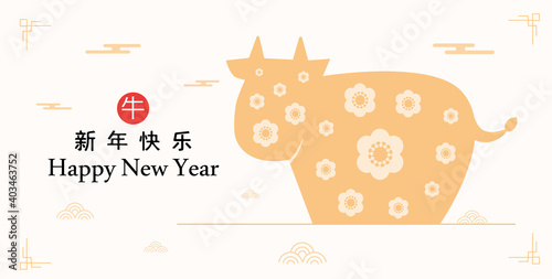 Chinese New Year greeting card. Year of the OX. Translation year of ox