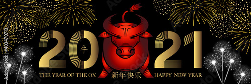 2021, bannière ou affiche noir, or et rouge, pour l’année chinoise du bœuf avec l’animal entouré de feux d’artifice et de cierges magiques - traduction : bonne année, bœuf.