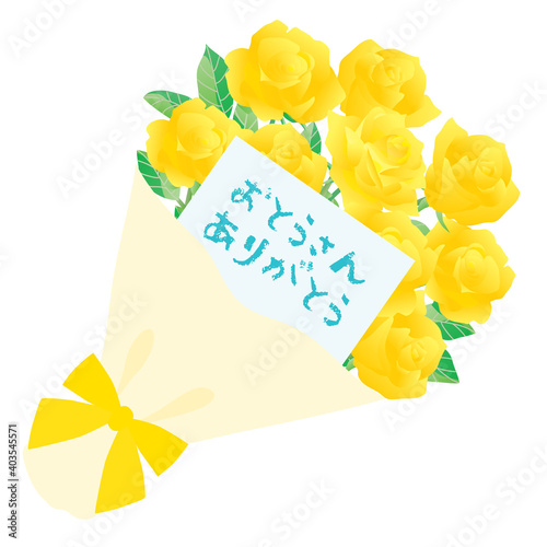 父の日の黄色いバラの花束とカード