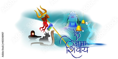 Vector illustration concept of Om Namah Shivaya meaning adoration to Shiva. Most popular Hindu mantra, the sacred mantra of Shiva