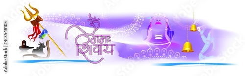 Vector illustration concept of Om Namah Shivaya meaning adoration to Shiva. Most popular Hindu mantra, the sacred mantra of Shiva