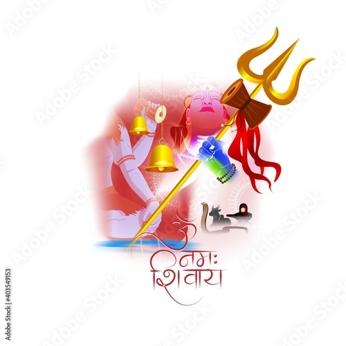 Vector illustration concept of Om Namah Shivaya meaning adoration to Shiva. Most popular Hindu mantra, the sacred mantra of Shiva