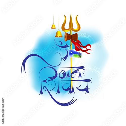 Vector illustration concept of Om Namah Shivaya meaning adoration to Shiva. Most popular Hindu mantra, the sacred mantra of Shiva