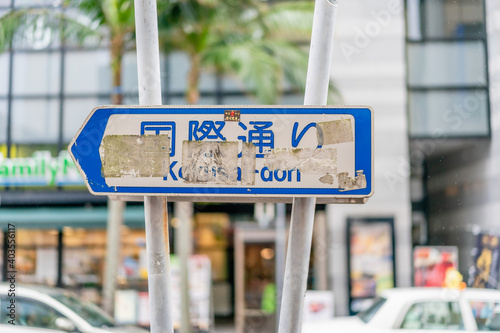 国際通り