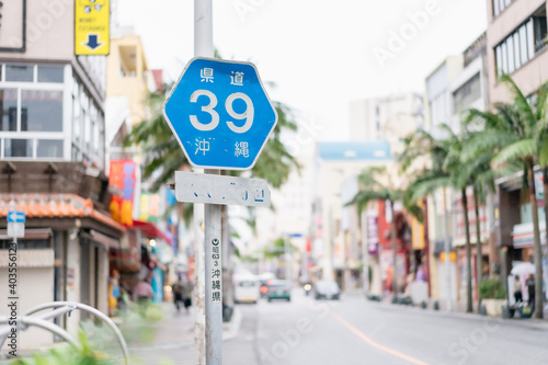 国際通り