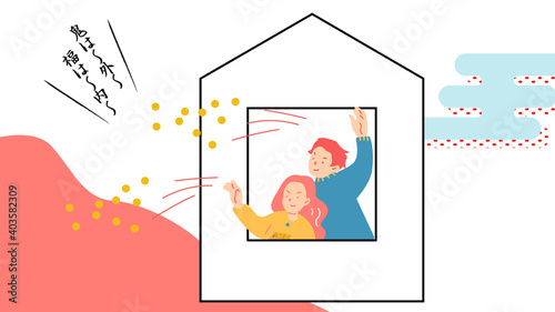 節分のイラスト 豆まき 鬼は外福は内