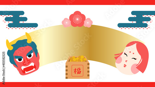 節分のイラスト 豆まき 鬼は外福は内