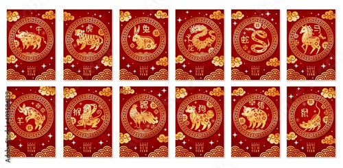 Canvas Print Chinese zodiac signs
