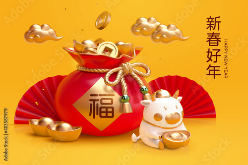 3d cartoon new year poster