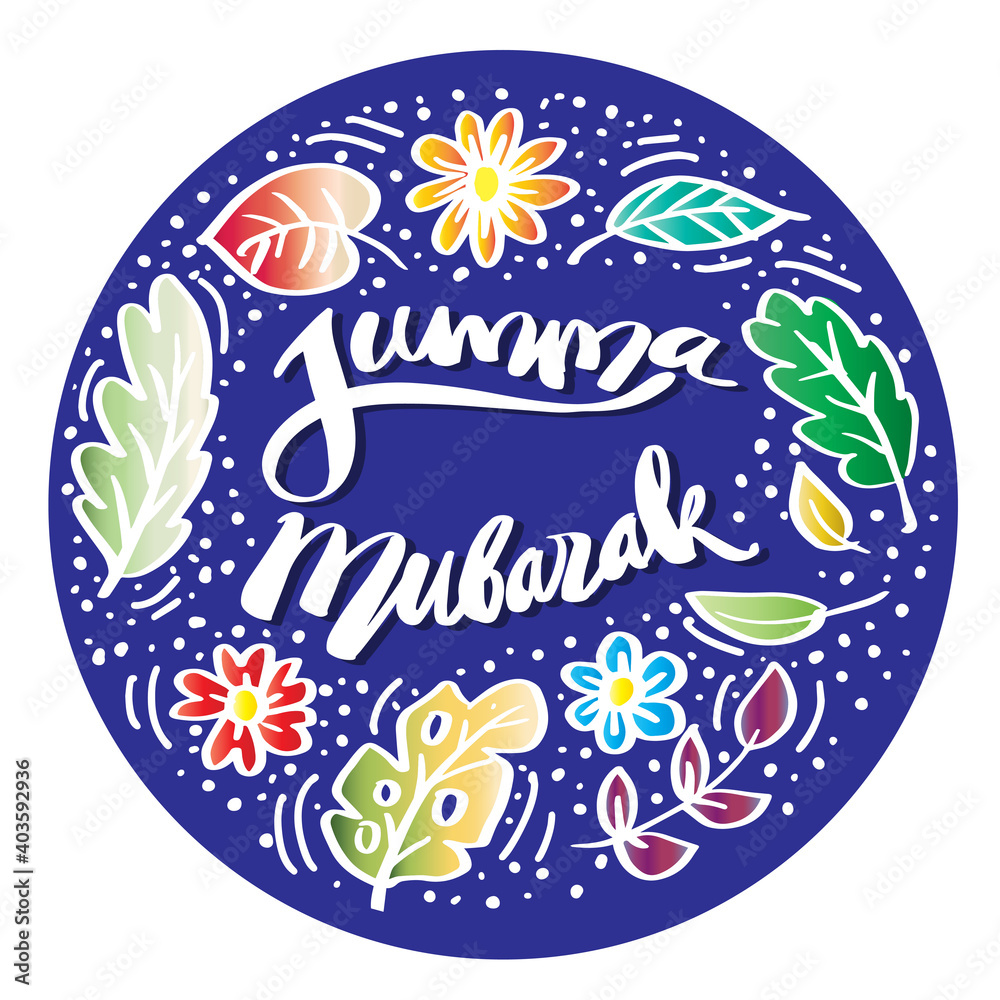 Jumma Mubarak hand lettering calligraphy. Jumma Mubarak hand lettering calligraphy.