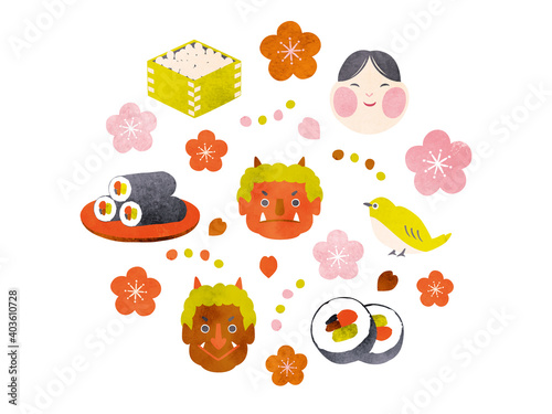 水彩風 2月 節分の素材イラスト