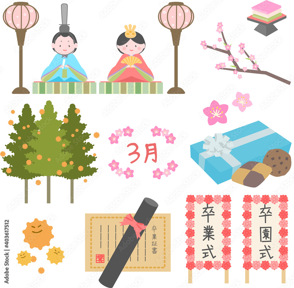 3月の日本の行事・イベントのイラストセット