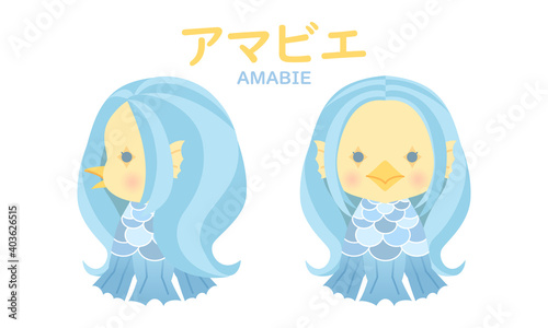 アマビエ　イラスト