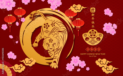 Happy chinese new year 2022. Year of Tiger charector with asian style. Chinese translation is mean Year of Tiger Happy chinese new year.