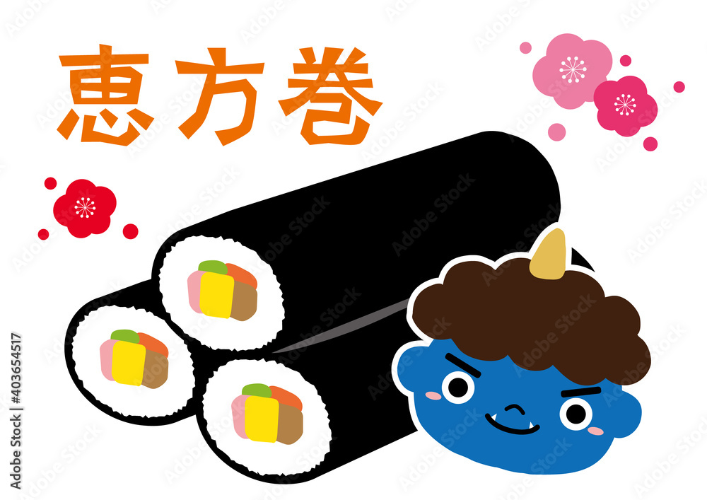 Fototapeta premium 恵方巻きイラスト05