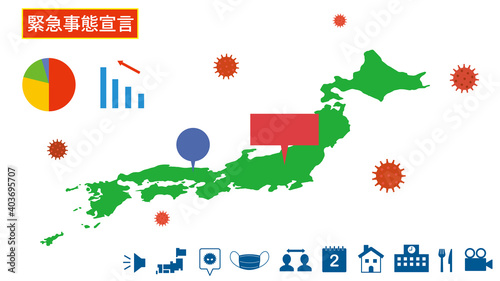 緊急事態宣言　日本地図とアイコンセット
