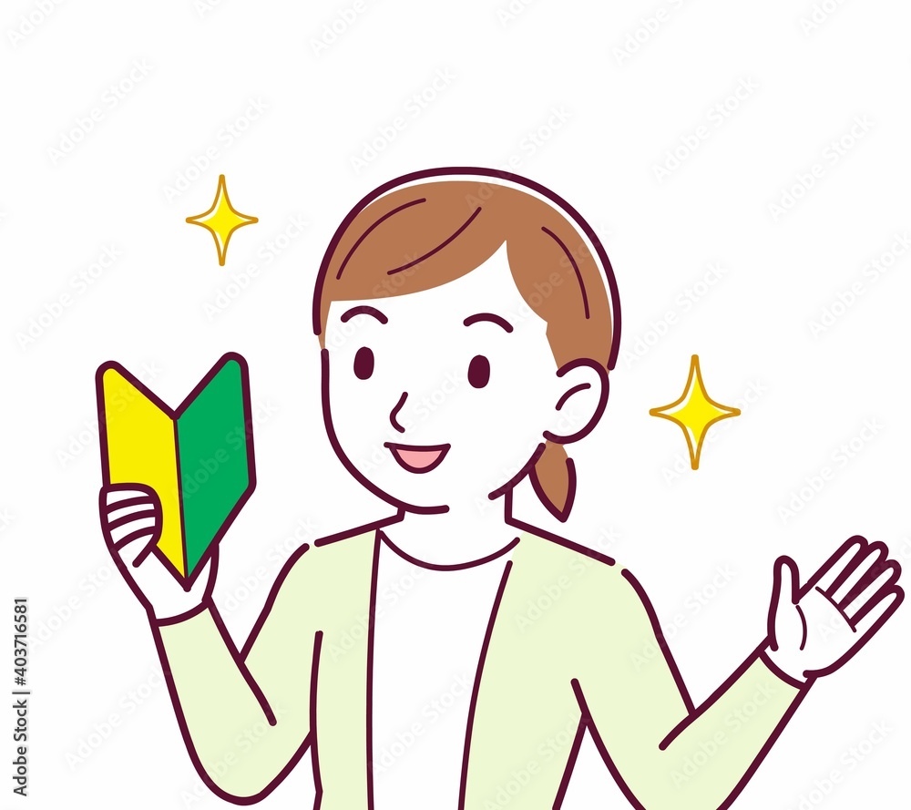 Young woman in a cardigan_beginner Young woman in a cardigan_beginner
