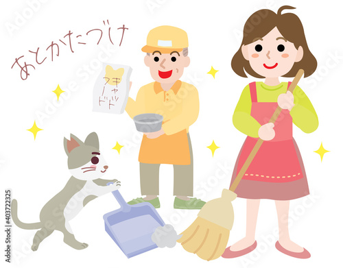 地域猫のエサの後片付けと掃除のイラスト