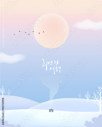 Collection of New Year's Scenery Illustrations