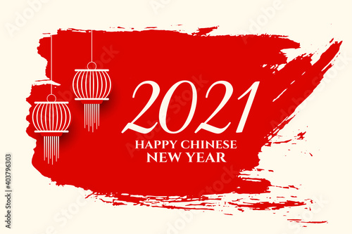 Happy 2021 chinese new year greetings with lanterns
