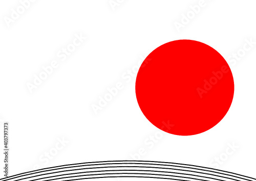 太陽