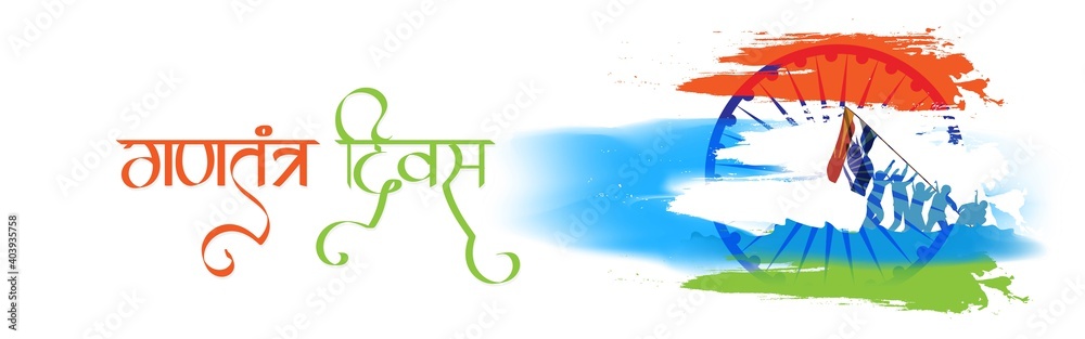 vector illustration for Gantantra Diwas(Hindi text) means republic day, Indian national day Ashoka chakra, soldiers, flag hoisting ,template for website and social media.