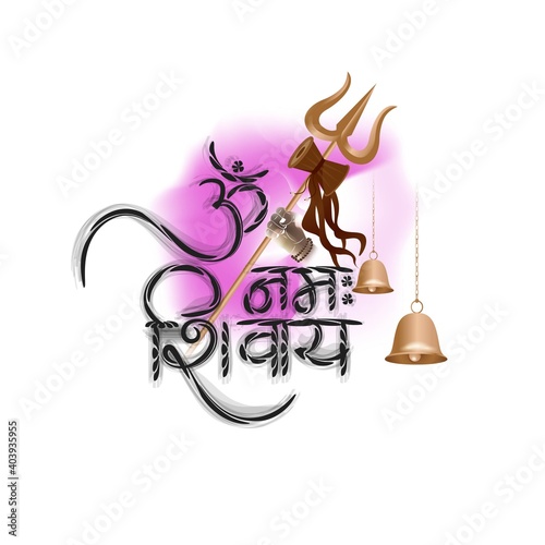 Vector illustration concept of Om Namah Shivaya meaning adoration to Shiva. Most popular Hindu mantra, the sacred mantra of Shiva