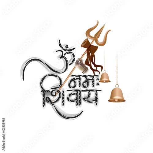 Vector illustration concept of Om Namah Shivaya meaning adoration to Shiva. Most popular Hindu mantra, the sacred mantra of Shiva