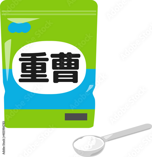 袋入りの重曹
