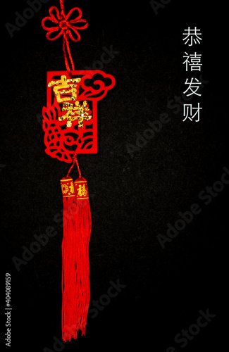 chinese new year 2021