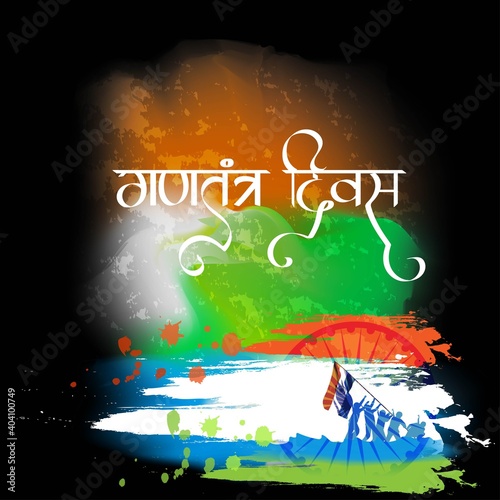 vector illustration for Gantantra Diwas(Hindi text) means republic day, Indian national day Ashoka chakra, soldiers, flag hoisting ,template for website and social media.