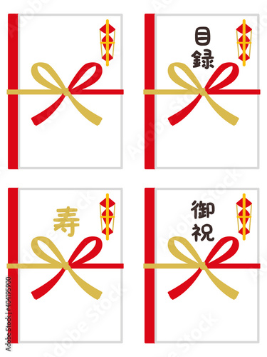 目録　祝儀袋　金封　お年玉　のし袋