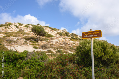 Signpost leading to Paleokastro, a Byzantine castle on the Eastern side of Ios Island. Cyclades, Greece