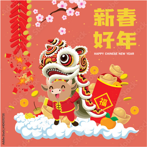 Vintage Chinese new year poster design with cow  ox  lion dance. Chinese wording meanings  Happy Lunar New Year  prosperity. 