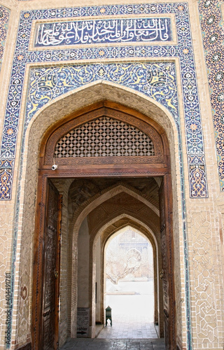 Bukhara  Uzbekistan - November 24 2019   Poi Kalan or Po-i-Kalyan  an Islamic religious complex located around the Kalan minaret at cold weather