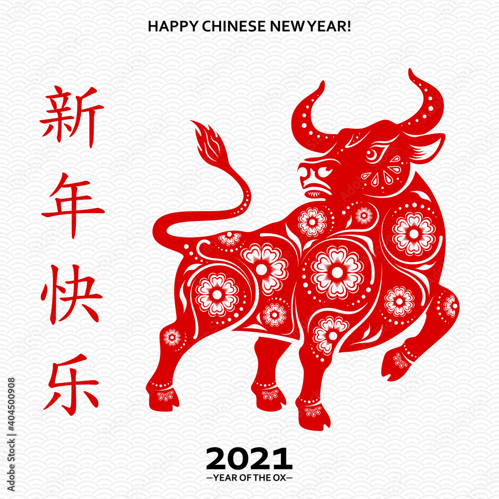 Chinese new year 2021 year of the ox. Happy chinese new year 2021, year of ox. Vector illustration EPS10