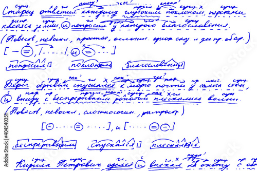 Grunge texture of an unreadable handwritten student page. Exercise in grammatical parsing of sentences, illegibly written in purple ink. Overlay template. Vector illustration