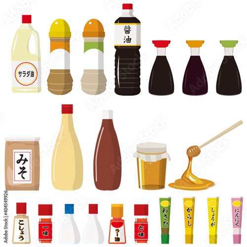 調味料
