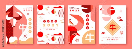 Chinese New Year ox 2021 abstract red card set