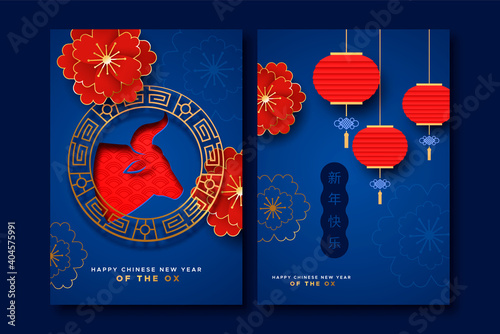 Chinese New Year ox 2021 paper cut flower card set