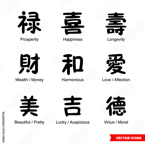 Chinese symbols of well being icon set of black and white types. Isolated vector sign symbols. Icon pack.