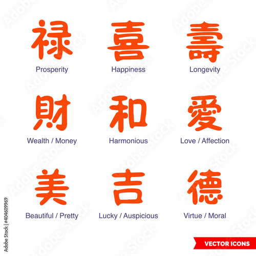 Chinese symbols of well being icon set of color types. Isolated vector sign symbols. Icon pack.